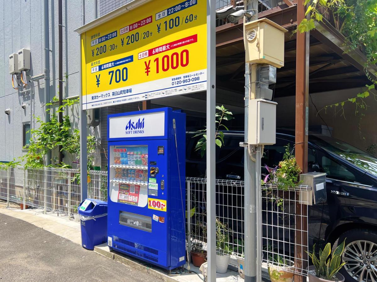 Appartamento 千間川ー天王寺 Osaka Esterno foto